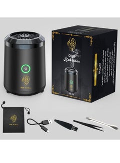 Buy Rechargeable Electric Oud Bukhoor USB Smart Evaporator Incense Burner in UAE