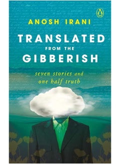 اشتري Translated From The Gibberish: Seven Stories And One Half Truth في الامارات