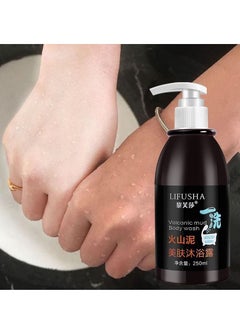 اشتري volcanic mud body wash shower gel Deep Sea Mud Whitening body 250ML في السعودية