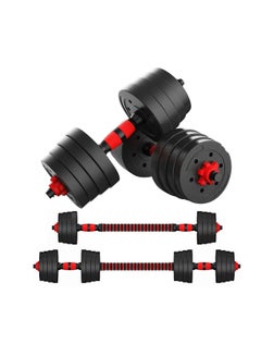 Buy Adjustable  Dumbbells Weights With Dumbbells Rods For Home Gym & Strength Training  20 Kg in Saudi Arabia