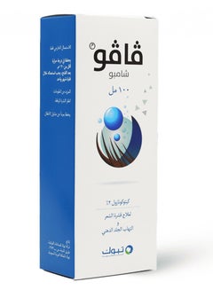 Buy Vavo shampoo 100 ml in Saudi Arabia