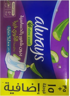 Buy A package of sanitary napkins with aloe vera extract, thick, of 50 pieces, white in Saudi Arabia