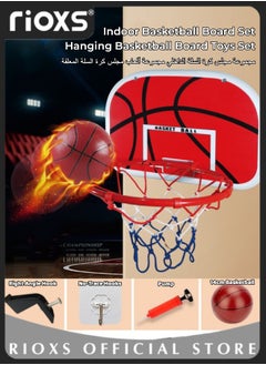 Buy Indoor Basketball Board Set Hanging Basketball Board Toys Set includes Hanging Small Size Board 1 ball in 23cm Metal Frame and Pump in UAE