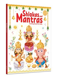 اشتري Shlokas And Mantras - Activity Book For Kids - Illustrated Book With Engaging Activities And Sticker في الامارات