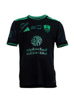 Buy Third jersey (kids) 2024 in Saudi Arabia