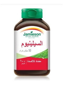 Buy Jamieson Selenium 50 Mcg 100 Tab in Saudi Arabia