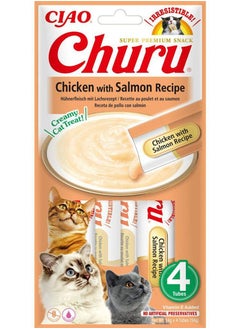 اشتري inaba churu chicken salmon recipe 56 gram X 10 PCS في الامارات