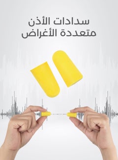 Buy Ear Plugs, 3 pairs earplugs to sleep noise, ear plugs for swimming earplug for Noise Cancelling Ultra Soft, Reusable Ear plug for travel in Saudi Arabia