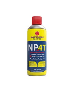 اشتري ANTI RUST LUBRICANT NP4T SPRAY في الامارات