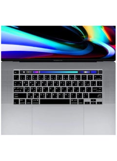 Buy US Layout Arabic English Keypad Cover Compatible for MacBook New Pro 16-Inch Model A2141 with Touch Bar 2019 Release & MacBook New Pro 13-Inch Model A2289/A2251 with Touch Bar 2020 Release Black in UAE