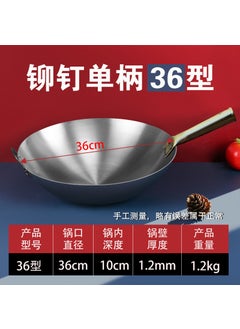 اشتري Commercial 36cm Iron Wok, Traditional Double Handle Stir Fry Pan 36cm [iron handle iron pot]] في السعودية