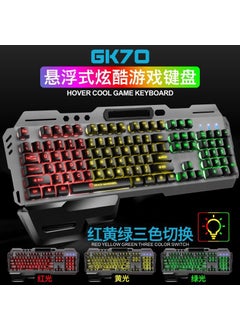 Buy Computer Luminous Gaming Keyboard and Mouse Set Mechanical Feel Suspension Keycap Metal Wired USB Keyboard and Mouse Explosions(5)GK70 word through three-color black keyboard (5)GK70 word through three-color black keyboard in Saudi Arabia