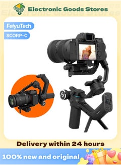 اشتري مثبت كاميرا FeiyuTech SCORP-C Gimbal Gimbal للكاميرا DSLR والكاميرا بدون مرآة، كاميرا محمولة باليد 3 محاور، حمولة 5.5 رطل، لسوني α7Ⅳ A6300/A6400 A7S3 A9 / A7 لكانون 5D3/80D لنيكون D7500 / Z5 / Z5 / Z6 II في السعودية