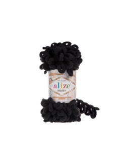 اشتري ALIZE PUFFY YARN 60 في الامارات