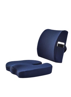 اشتري Memory Foam Seat Cushion Back Cushion Set For Car Office Computer Chair Blue في الامارات