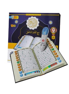 Buy SUNDUS Quran Book Digital Pen White/Blue in Saudi Arabia