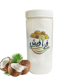 Buy Sobia powder natural 500 gm from Farafeeesh in Egypt