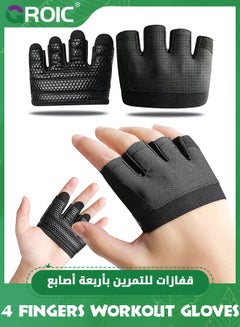 اشتري Minimal Weight Lifting Gloves,Short Micro Workout Gloves Grip Pads with Full Palm Protection & Extra Grip for Men Women Weightlifting,Gym,Exercise Training في الامارات
