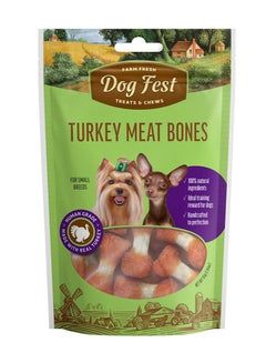 اشتري Turkey Meat Bones Treats For Small Breeds 55G في الامارات