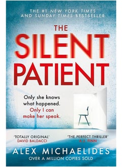 اشتري The Silent Patient في مصر