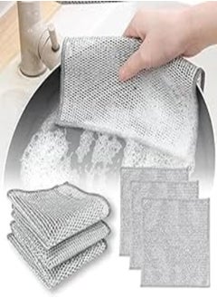 Buy Multipurpose Wet and Dry Wire Towel, Scratch Resistant Wire Dish Towels - Set of 12 in Egypt