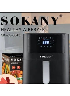 Buy SOKANY AIR FRYER in UAE