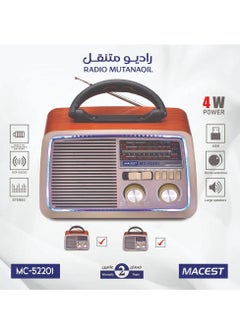 اشتري Electric Or Charge Mobile Radio That Supports Dry Battery Operation في السعودية