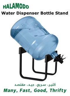 Buy Stainless Steel 3-5 Gallon Water Jug Stand Detachable Water Dispenser Bottle Stand Rust-Resistant Non Slip Water Stand in Saudi Arabia