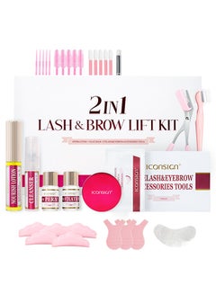 Buy 2 IN 1 Fast Perming Lash Lifting Brow Lamination Kit Lasting 6-8 Weeks Mascara Makeup Tools in Saudi Arabia