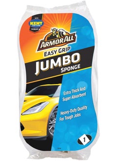 اشتري Easy Grip Jumbo Sponge في الامارات