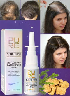 اشتري Anti Hair Loss and Hair Growth Spray 50000PPM Biotin and Collagen Hair Growth Spray Hair Thinning Treatment Reduce Hair Loss Thicken and Lengthen Hair Fragrance Deodorization Hair Growth Serum 30ml في الامارات