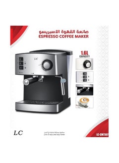 Buy Espresso Coffee Machine 1.6L in UAE