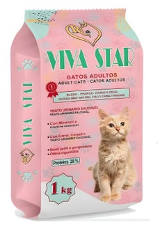 Buy Viva Star Cat Food Salt Free with 28% Protein and Rich in Vitamins and Minerals for Your Cat's Health - 1 Kg Pack in Egypt