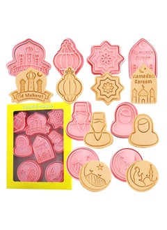 Buy Cookie Cutter, Cookie Cutters and Stamps, DIY Eid Cookie Stencils, Plastic Eid Mubarak Cookie Cutter-3D Eid Mubarak Cookie Molds, for Baking in UAE