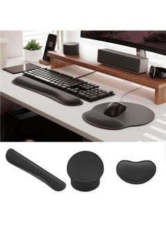 Buy Wrist Rest Support Set Includes Keyboard Wrist Rest, Mouse Pad And Small Wrist Rest For Work Comfort, Alleviates Wrist Pain, Soft Texture, Black (Three Piece Set) in Saudi Arabia