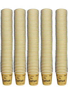 اشتري Alsaqer Paper Kahwa Cups 250-Pieces, 2.5 oz Capacity, Yellow في الامارات