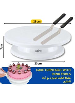 Buy ARTC Rotating Cake Turntable Stand With Icing Tools White in UAE