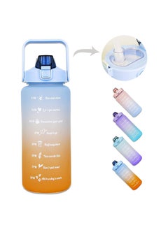 Buy COOLBABY 2L  Water Bottle With Straw And Handle in Saudi Arabia