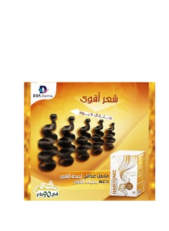 Buy hairtonic for healthy hair 60 capsules in Egypt
