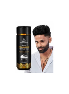 Buy Urbangabru Hair Volumizing Powder Wax for Men in UAE