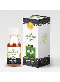 Buy Black Seed Oil Habshi Alhelal125 ml in Saudi Arabia