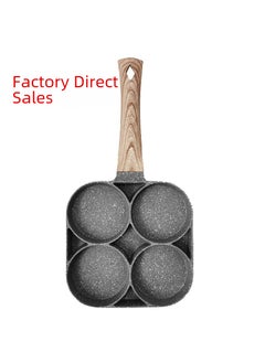 اشتري Non-Stick Four-Cup Egg Pan for Breakfast Large quantity price في السعودية