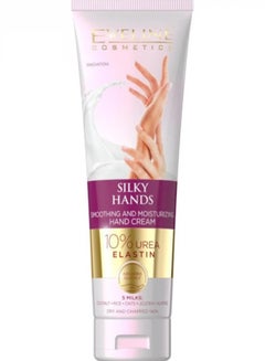 Buy Silky Hands Smoothing And Moisturizing Hand Cream 10% Urea 100 ML in Saudi Arabia