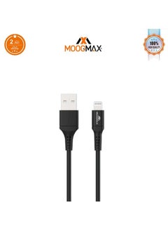 Buy New iPhone cable 2 meters Apple certified product in Saudi Arabia