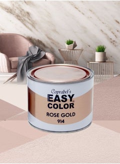 Buy Easy Color Rose Gold 914 Metallic paint - 500ml in UAE