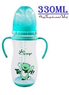 Buy Polypropylene Newborn Baby Feeding Bottle with Handles BPA Free Odor Free 330ml in Saudi Arabia