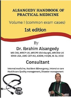 اشتري Alsangedy Handbook of Practical Medicine Volume I في الامارات