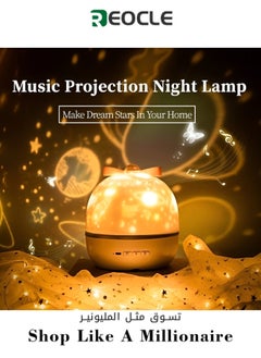 اشتري جهاز عرض النجوم من Aurora Night Light Galaxy Projector مع جهاز تحكم عن بعد وشحن USB وتعديل الألوان المتعددة لجهاز عرض النجوم LED لغرفة النوم والحفلات والمنزل في السعودية