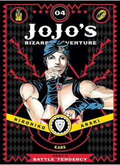 اشتري Jojos Bizarre Adventure Part 2Battle Tendency Volume 4 by Hirohiko Araki Hardcover في الامارات