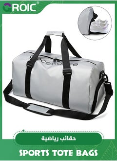 Buy Sports Gym Bag for Women and Men,Small Sports Duffle Bag with Shoulder Strap and Handbag,Sports Shoulder Bag with Separated Shoe Compartment ,Outdoor Large-capacity Travel Bag(Silver) in UAE